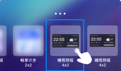 卫星智报天气
