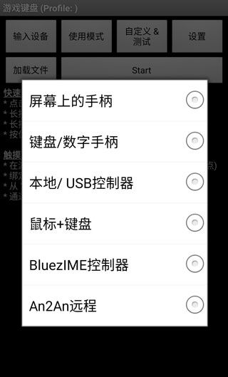 Game Keyboard+