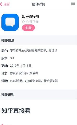 嗅觉浏览器正版
