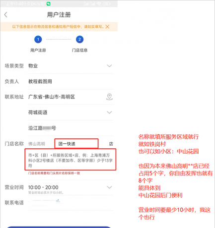 兔喜生活