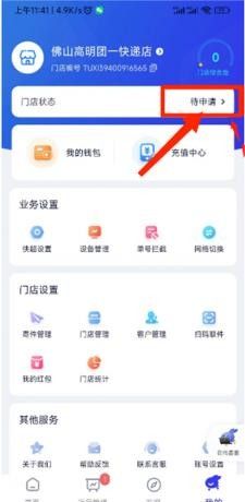 兔喜生活