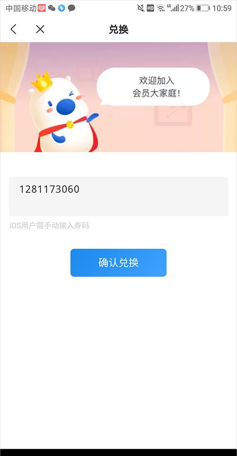 米读小说极速版无广告