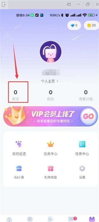 uki软件