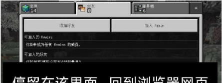 MCXbox联机盒子游戏图片5
