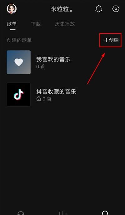 汽水音乐VIP免费永久