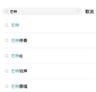 酷狗音乐概念版车机版本