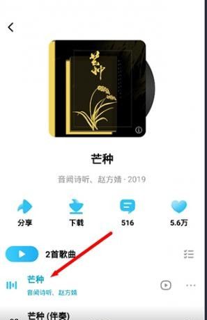 酷狗音乐概念版车机版本