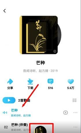 酷狗音乐概念版车机版本