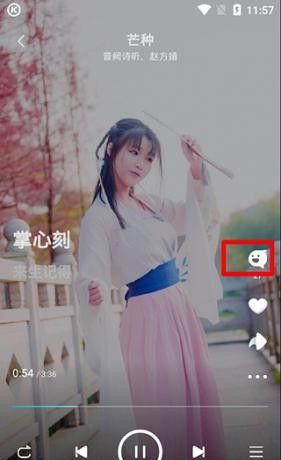酷狗音乐概念版车机版本
