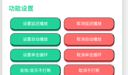 揽佬语音盒首发版