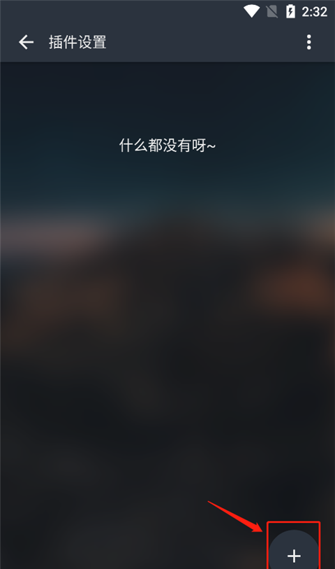 MusicFree