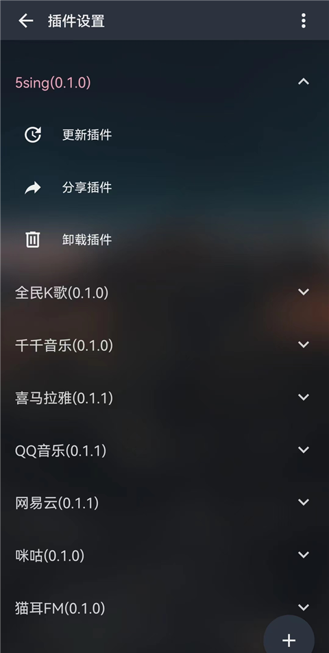 MusicFree