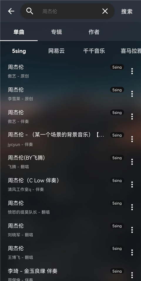MusicFree