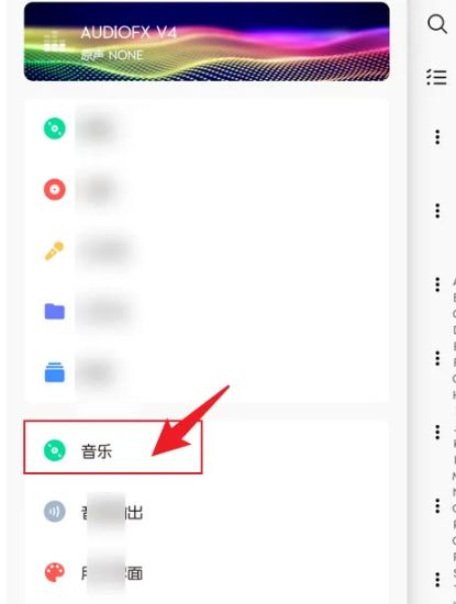 椒盐音乐