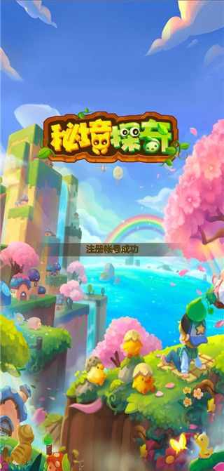 3699小游戏截图