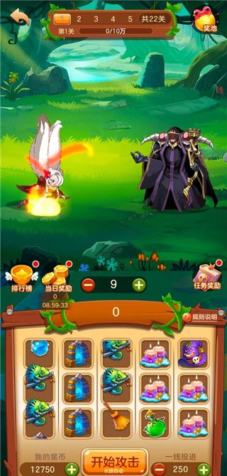3699小游戏截图