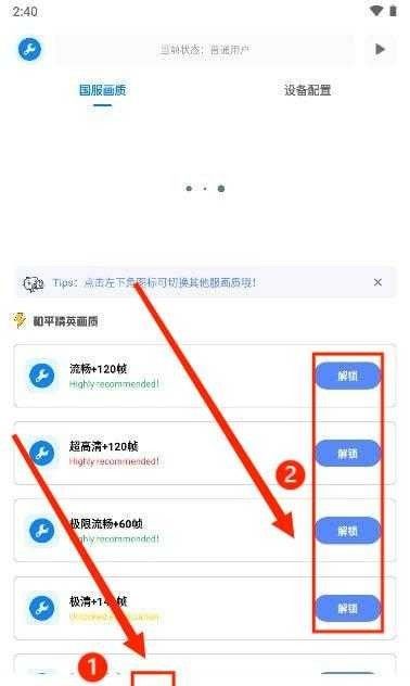 xthz.pet画质助手