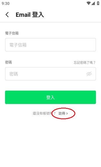webtoon下载