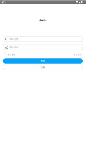 音触弹琴助手软件图片3