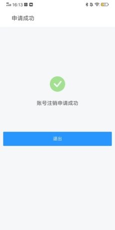 天翼云电脑23