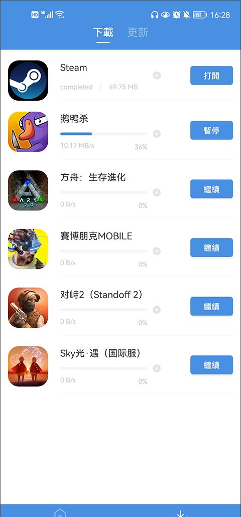 gamestoday官方版怎么用