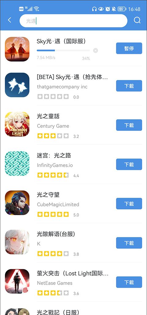 gamestoday官方版怎么用