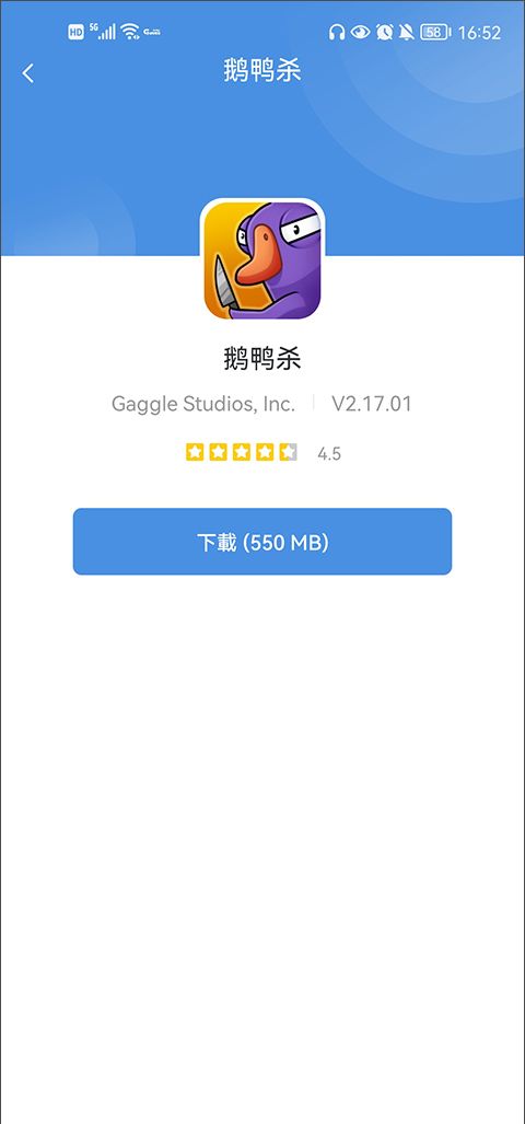 gamestoday官方版怎么用