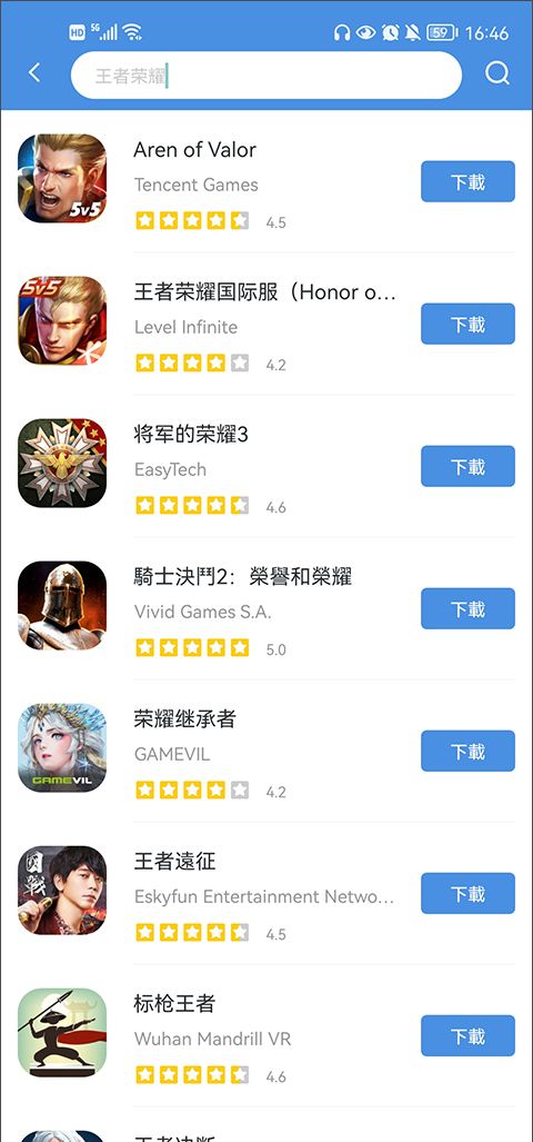 gamestoday官方版怎么用