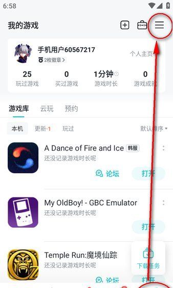 taptap官网下载