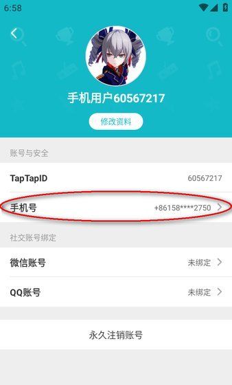 taptap下载