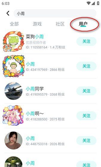 taptap官方正版下载安装