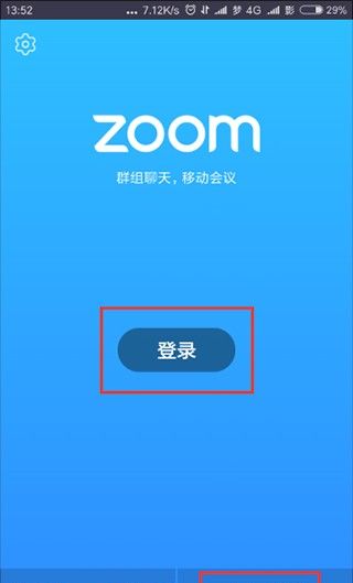 Zoom2025最新版