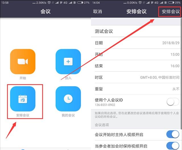 Zoom2025最新版