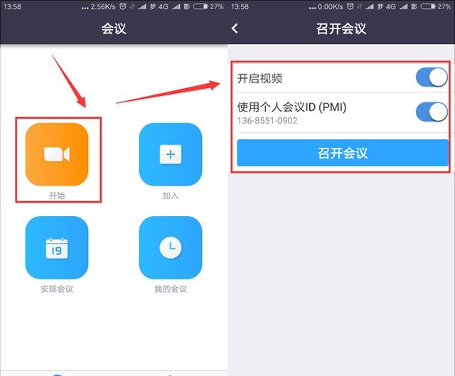 Zoom2025最新版