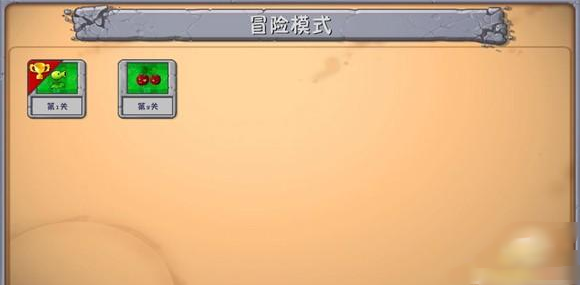 植物大战僵尸二创版(PlantsVsZombiesRH-Mod)