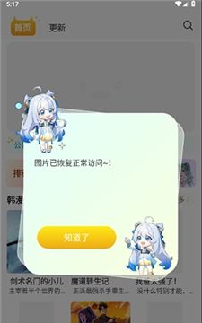 没有任何广告的打扰