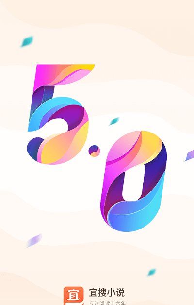 软件界面大气简洁