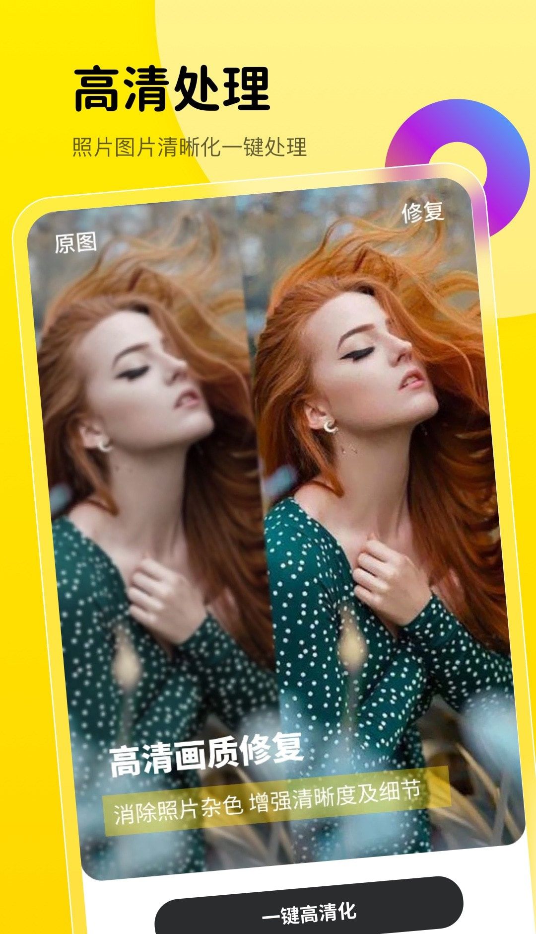 操作简单易上手