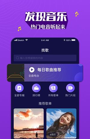 界面大气简洁