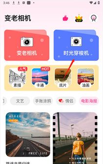 拥有丰富的滤镜功能