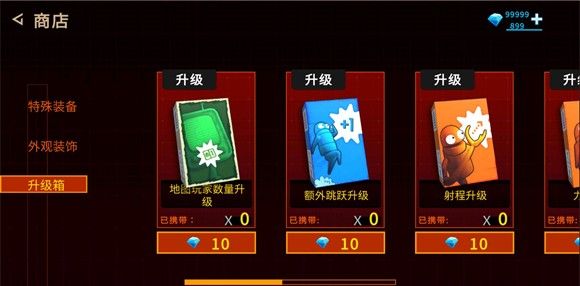 REPO手机版汉化版