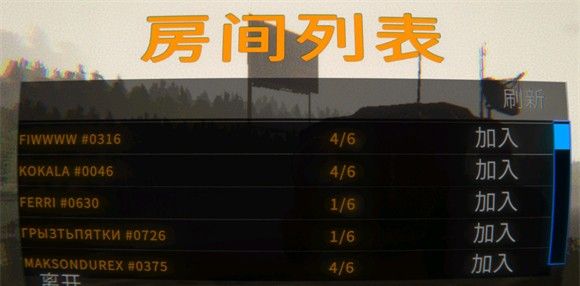 REPO手机版汉化版