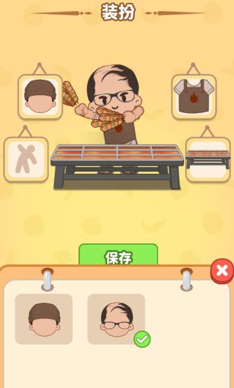 串烧时光无限金币钻石免广告版图片8