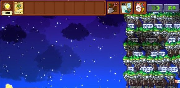 植物大战僵尸无双版
