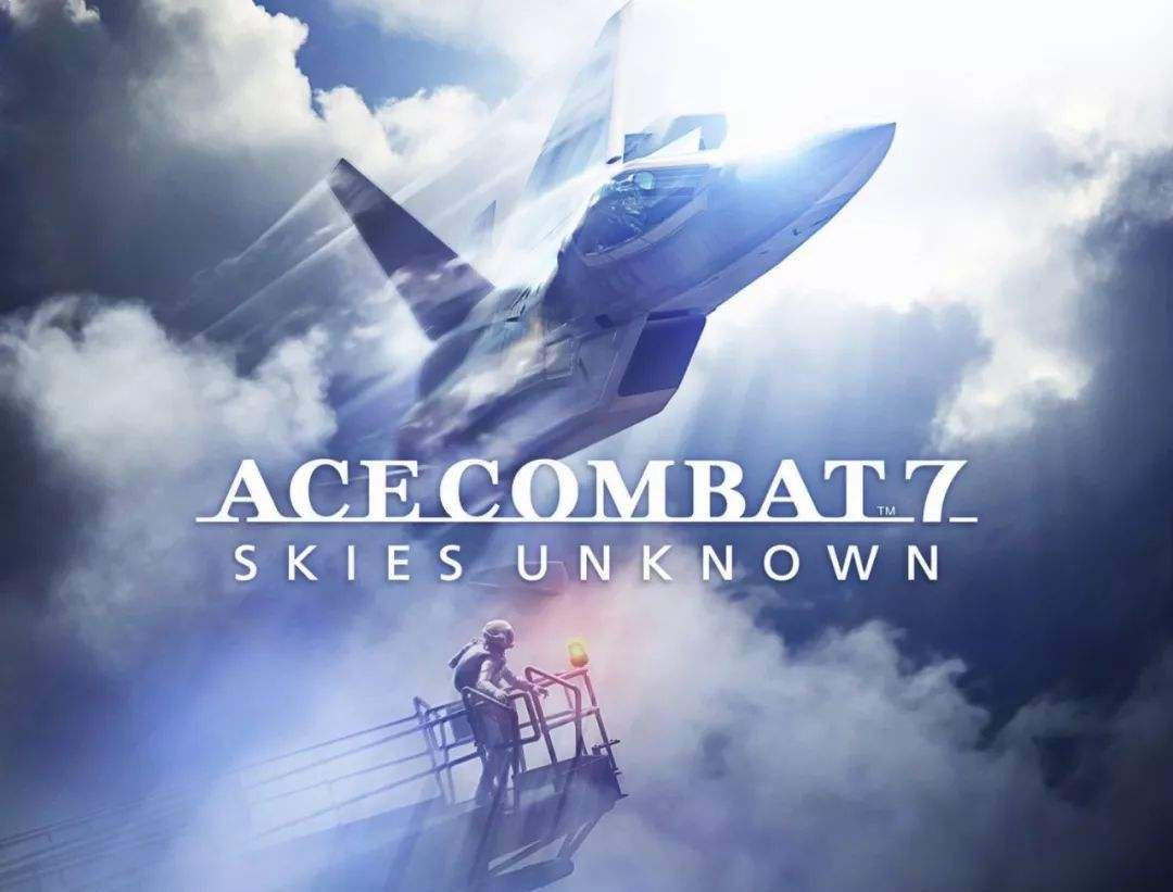 皇牌空战7:未知空域中文版下载