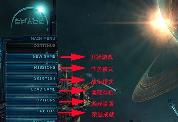 《上古空间》英文免安装版