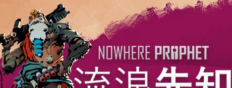 《流浪先知》简体中文免安装版
