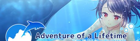 《碧海晴空、彼岸相连》英文免安装版