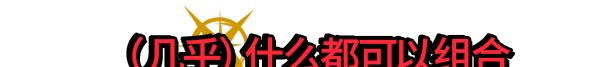 《狂星滥炸》免安装中文版