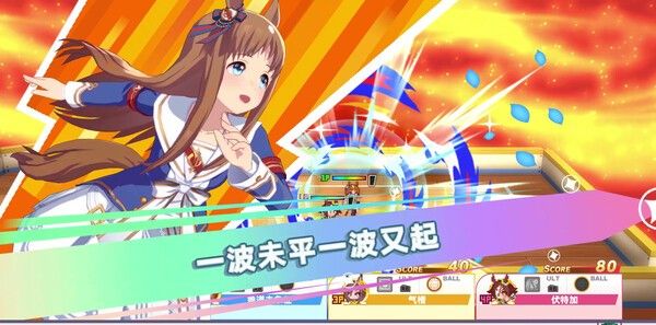 《赛马娘 Pretty Derby 热血喧闹大感谢祭！》官方正版